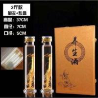 高款玻璃人参泡酒瓶家用酒瓶鹿茸2斤5斤装空瓶细长玻璃密封罐带锁 2斤瓶2只+高档皮革双支礼盒