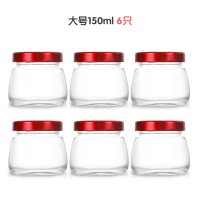 燕窝分装瓶小罐子耐高温家用蜂蜜瓶果酱瓶可蒸煮酸奶杯玻璃密封罐 150ML六只装