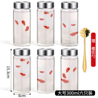 燕窝分装瓶子酸奶小罐 小号玻璃瓶玻璃罐带盖密封罐食品级燕窝瓶 燕窝罐大号6只装