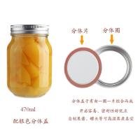 密封罐加厚大口耐热果酱瓶梅森罐家用真空罐头瓶玻璃瓶密封带盖 10只装银色分体盖470mL