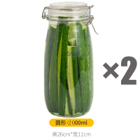 [梅森家族]日式小清新卡扣玻璃密封罐蜂蜜柠檬泡菜杂粮梅森罐 2000ml圆-2只装