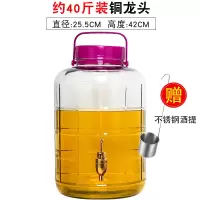 泡菜坛子密封玻璃罐腌菜缸腌制罐泡酒玻璃瓶家用泡酒专用酒坛加厚 40斤装铜龙头