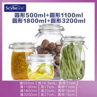 密封罐玻璃瓶带盖食品储物酵素桶家用蜂蜜腌制罐子柠檬百香果 潘500ml+1.1L+1.8L+3.2L