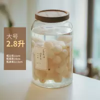 日系泡酒玻璃瓶带木盖荔枝酒青梅酒容器非密封罐小号果酒空酒瓶子 木盖大号 2.8升