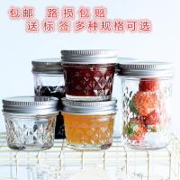 新款100 250350ml耐高温果酱蜂蜜玻璃瓶密封罐酱菜瓶燕窝分装瓶 350ml12只分体盖