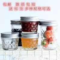 新款100 250350ml耐高温果酱蜂蜜玻璃瓶密封罐酱菜瓶燕窝分装瓶 350ml12只分体盖