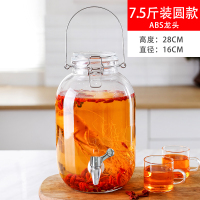 泡酒玻璃瓶密封罐带龙头带提手酿葡萄酒家用果汁瓶酒缸酒桶酵素桶 7.5斤装圆形带龙头