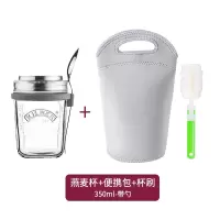 玻璃密封罐麦片罐子隔夜燕麦杯食品级便携牛奶早餐杯酸奶杯 隔夜燕麦杯-带勺[套装]