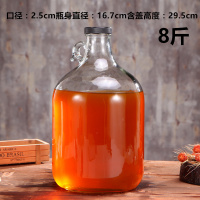玻璃泡酒瓶葡萄自酿酒容器美国加州红酒瓶小口密封罐2-10斤药酒瓶 升级款加厚-8斤装(4000毫升)