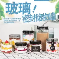酸奶包装瓶燕窝密封罐带盖果酱食品分装杯罐头慕斯杯双皮奶玻璃瓶 80 ML 直筒(银)色盖子×20