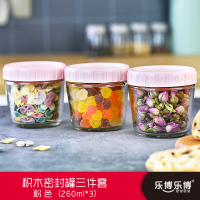密封罐玻璃储物罐蜂蜜柠檬食品果酱瓶杂粮茶叶奶粉瓶儿童奶粉罐 北欧粉密封罐三件套