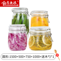 玻璃密封罐食品级蜂蜜柠檬泡菜罐茶叶防潮透明日式家用杂粮储物罐 圆形500ml+圆形750ml+圆形1000ml圆形150
