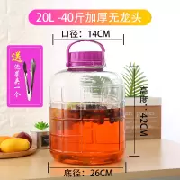 泡菜坛子透明玻璃瓶加厚家用密封大号配盖腌鸡蛋糖蒜咸酸菜腌菜罐 水容量40斤[送泡菜夹子+刷子]