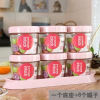 密封罐糖果储物罐咖啡豆小瓶子厨房食品收纳盒五谷杂粮干果玻璃罐 粉色七件套