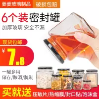 六角六棱玻璃瓶子密封罐装蜂蜜辣椒果酱罐头瓶空瓶带盖可蒸玻璃罐 27个500ml+泡沫盒+压敏垫片 +热缩膜+贴纸
