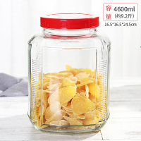 塑料盖子干果零食干货玻璃存储罐补品防潮存储食品玻璃瓶子密封罐 4600ml