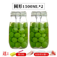 玻璃密封罐腌柠檬百香果蜂蜜酵素瓶子透明食品储物奶粉家用大小号 圆1500ML*2