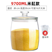 玻璃密封罐家用米桶玻璃瓶大号泡菜坛透明带盖厨房食品杂粮储物罐 五谷储物瓶(9700ml)约装16斤大米