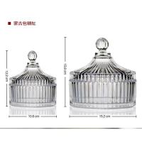 欧式糖果罐玻璃盅储物罐水果罐礼品装饰糖罐子花茶罐调料罐回礼罐 大蒙古(买二送同款)