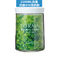 日本玻璃奶粉罐食品级罐子密封小号 装奶粉密封罐米粉收纳盒 1100ml白盖