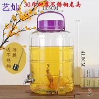 、自酿葡萄红酒发酵罐 泡酒瓶带龙头10斤20斤装加厚玻璃瓶密封。 30斤加厚不锈钢龙头