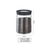 日本咖啡豆保存罐 食品级玻璃咖啡罐咖啡粉密封罐豆子收纳罐 1100ml≈330克咖啡豆