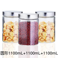 密封罐玻璃小食品瓶子蜂蜜瓶腌菜罐泡酒泡菜坛子带盖家用储物罐子 圆形1100mL+1100mL+1100mL