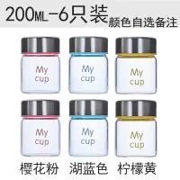 燕窝分装瓶75ml可蒸煮玻璃密封罐冷藏家用耐高温带盖小瓶子食品级 印字款?200ml?6个装?颜色自选备注