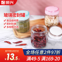 玻璃瓶子密封罐带盖食品级柠檬百香果罐子透明家用小号便携 白色(1800ml)