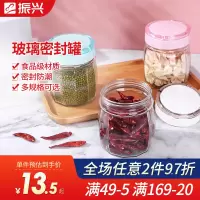 玻璃瓶子密封罐带盖食品级柠檬百香果罐子透明家用小号便携 白色(1800ml)