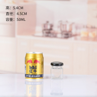 方形透明蜂蜜玻璃瓶储物密封罐花茶果酱菜柠檬膏食品包装瓶子含盖 [24只]50毫升[送贴纸+垫片+热缩膜]无泡沫盒