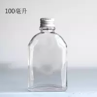 ins新款奶茶果汁网红玻璃饮料瓶二两扁酒瓶外卖带盖100ml密封罐 15个100ml贴纸封口贴漏斗-斜肩