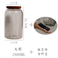 家用泡酒玻璃瓶杨梅青梅专用带盖密封罐子大容量透明腌制储物罐坛 大号2800ML木盖+塑料超密封盖 送麻绳和吊牌