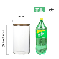 密封罐玻璃瓶子加厚小茶叶罐带盖家用厨房食品杂粮储物罐收纳圆罐 口径15厘米高度25厘米(竹盖) 满88送6.5*18一个