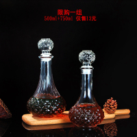 厂家1只装饰创意红酒瓶空瓶玻璃密封罐洋酒瓶葡萄酒瓶装酒坛 500毫升+750毫升共2个