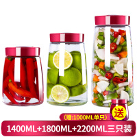 玻璃瓶子密封罐带盖泡菜坛子柠檬百香果发酵罐储物罐咸菜罐酵素桶 1400ml+1800ml+2200ml(送1000ml单