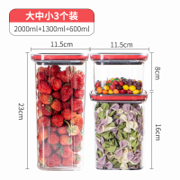 密封罐五谷杂粮收纳盒干货塑料非玻璃储物罐带盖食品级蜜蜂瓶罐子 大号+中号+小号