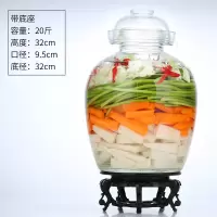 四川泡菜坛子玻璃加厚透明家用水密封腌制咸菜酸菜淹菜缸糖蒜罐子 20斤装 加厚【带底托】 （送瓶刷+菜夹）