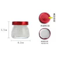 玻璃小号燕窝分装瓶50ml真空密封罐75ml果酱菜瓶子加厚晶白料带盖 75ml鲜炖瓶 18只装枣红高温盖