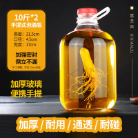 泡酒玻璃瓶10斤泡酒专用食品密封家用泡酒罐子蜂蜜瓶油瓶泡酒坛子 10斤裸瓶 X 2(送2个酒提+2个酒杯)