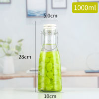 杨梅酒瓶空瓶玻璃密封罐自酿果酒瓶葡萄酒瓶水果酵素瓶装酒泡酒瓶 1000ml大口[买2送一]