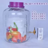 无铅泡酒玻璃瓶酿葡萄酒瓶子酵素密封罐酒坛菜坛子10斤带龙头 40斤加厚(铜龙头)