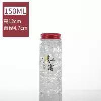 燕窝玻璃瓶密封罐无铅耐高温鲜炖燕窝分装瓶小号即食小号家用铝盖 150ml 红盖 ﹙8只﹚