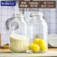 密封罐蜂蜜玻璃瓶食品收纳储物罐带盖泡菜坛子腌制柠檬百香果 圆5000mlx2