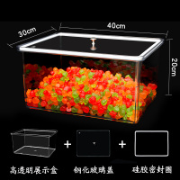 密封罐超市干货展示盒食品级塑料坚果零食透明陈列桶带钢化玻璃盖 30*40*20cm方形展示盒一套