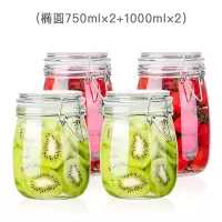 密封罐泡菜泡酒玻璃瓶食品级果酱收纳坛子储物罐饮料瓶酒瓶子腌菜 椭圆四件套750*2+1000*2