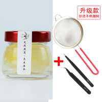 燕窝瓶分装瓶子小罐家用玻璃高档食品级小号果酱带盖蜂蜜瓶 150m大口款6个(红)+挑毛工具