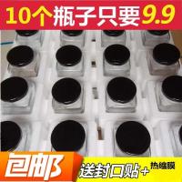 四方蜂蜜玻璃瓶子透明密封储物罐酱菜辣椒四角果酱罐头带盖 12个200四方+泡沫盒+纸盒