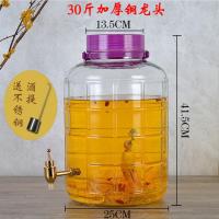 泡酒玻璃瓶密封罐带盖带龙头泡菜坛子白酒家用酒缸酒瓶泡酒瓶子 30斤加厚铜龙头(送不锈钢酒提)
