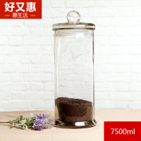 茶叶罐玻璃瓶密封罐杂粮储物罐子大号厨房收纳盒零食品奶粉罐带盖 7500ML(19*50cm)